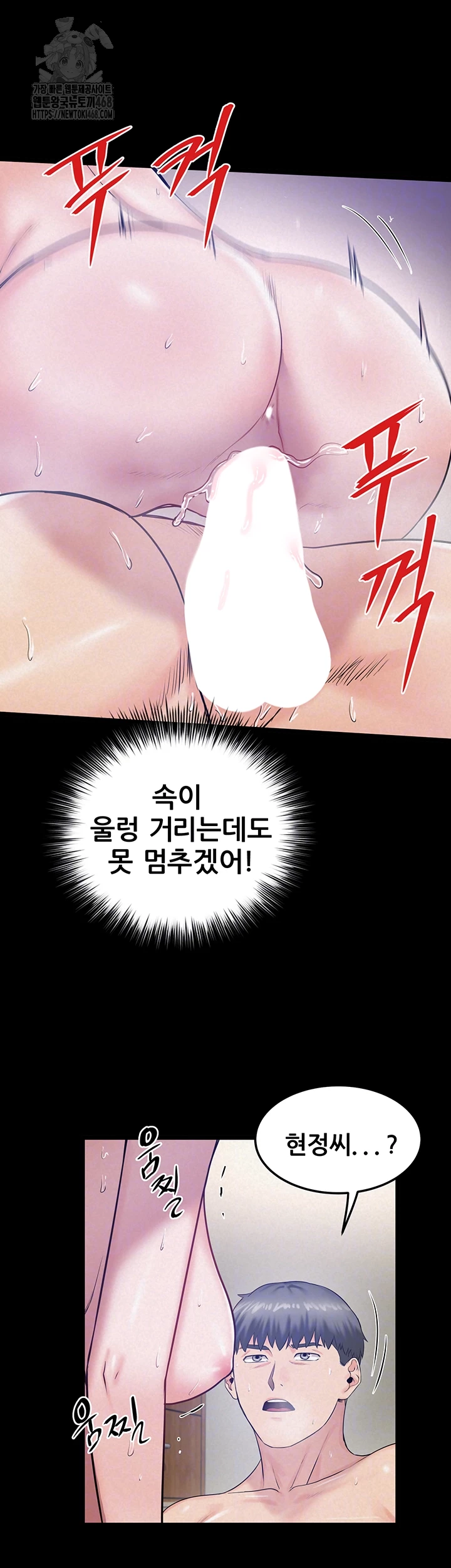 Island Girl Raw - Page 6