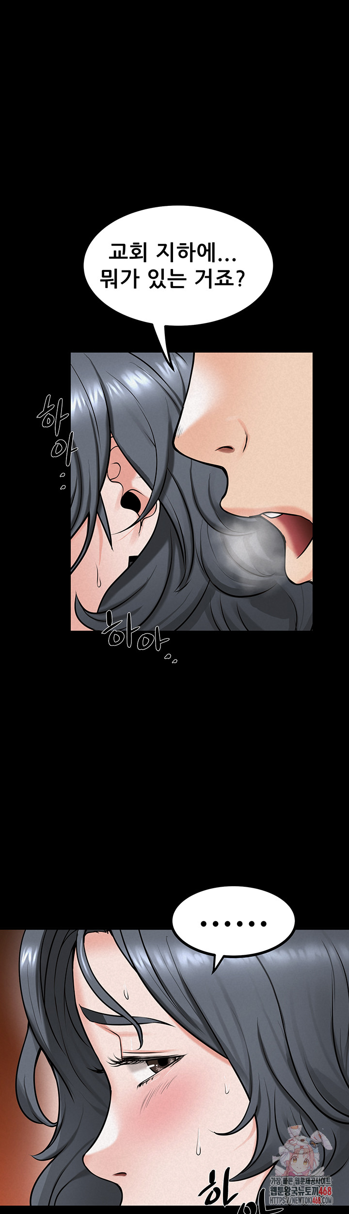 Island Girl Raw - Page 1