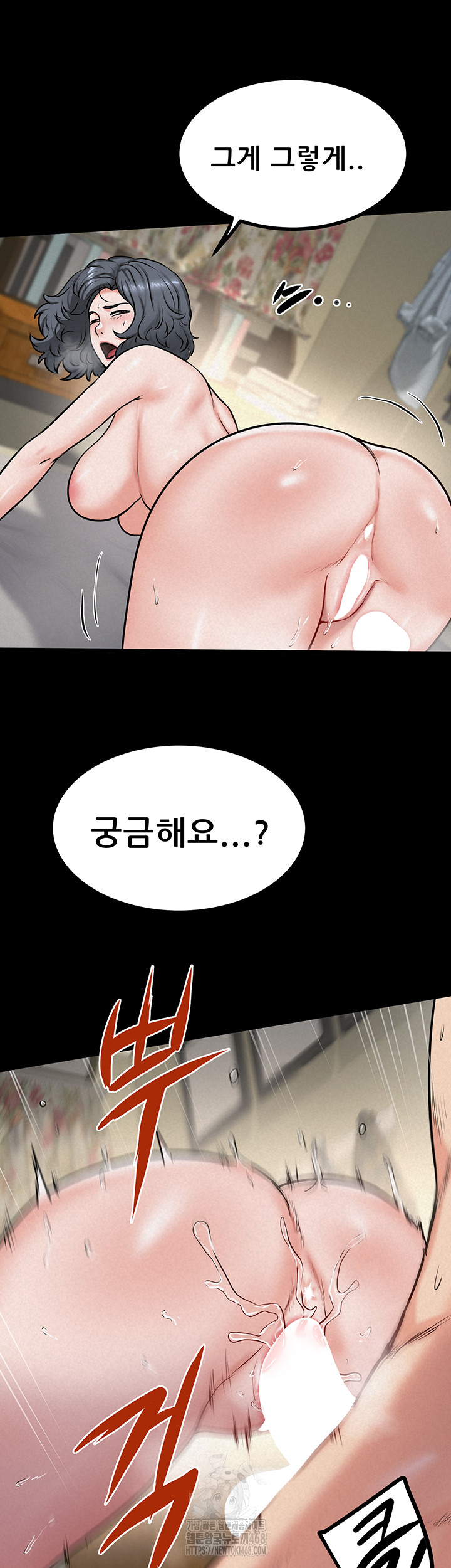 Island Girl Raw - Page 16