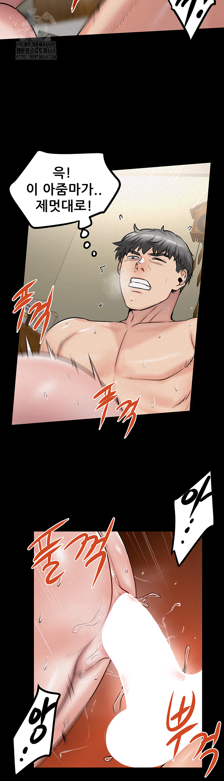 Island Girl Raw - Page 17