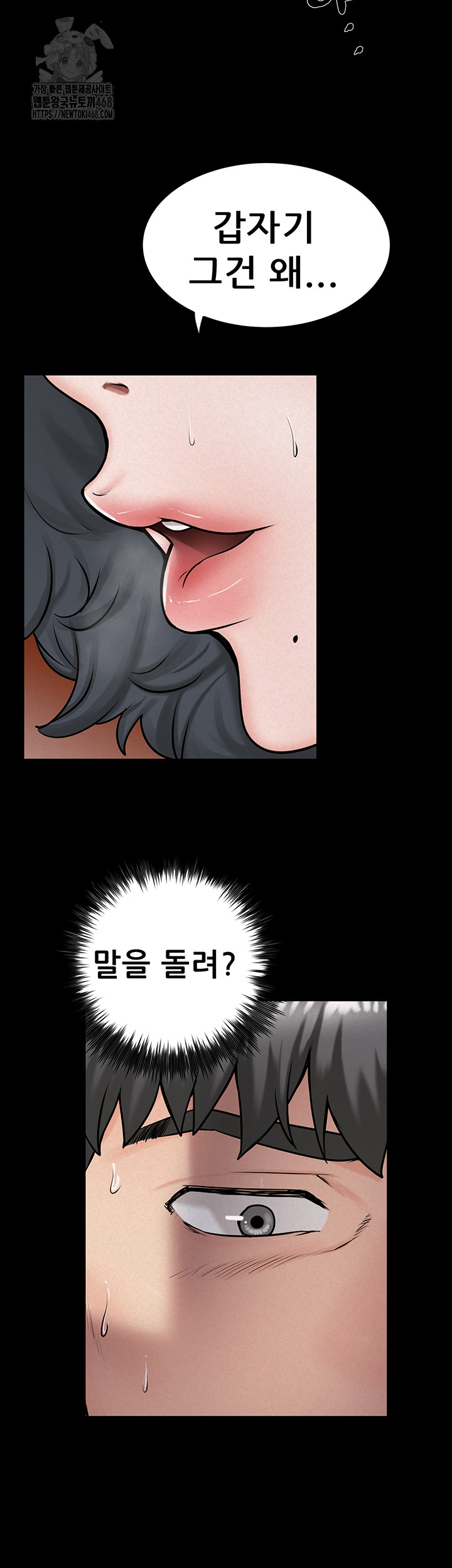 Island Girl Raw - Page 2