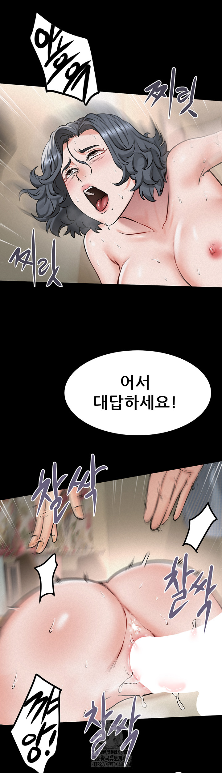 Island Girl Raw - Page 22