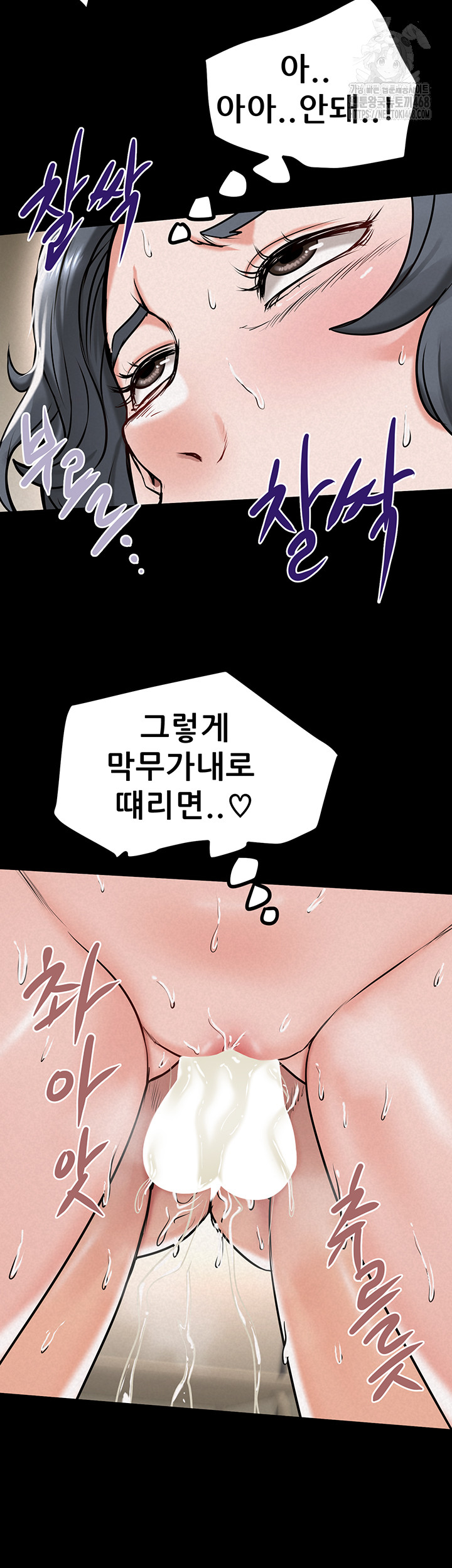 Island Girl Raw - Page 23