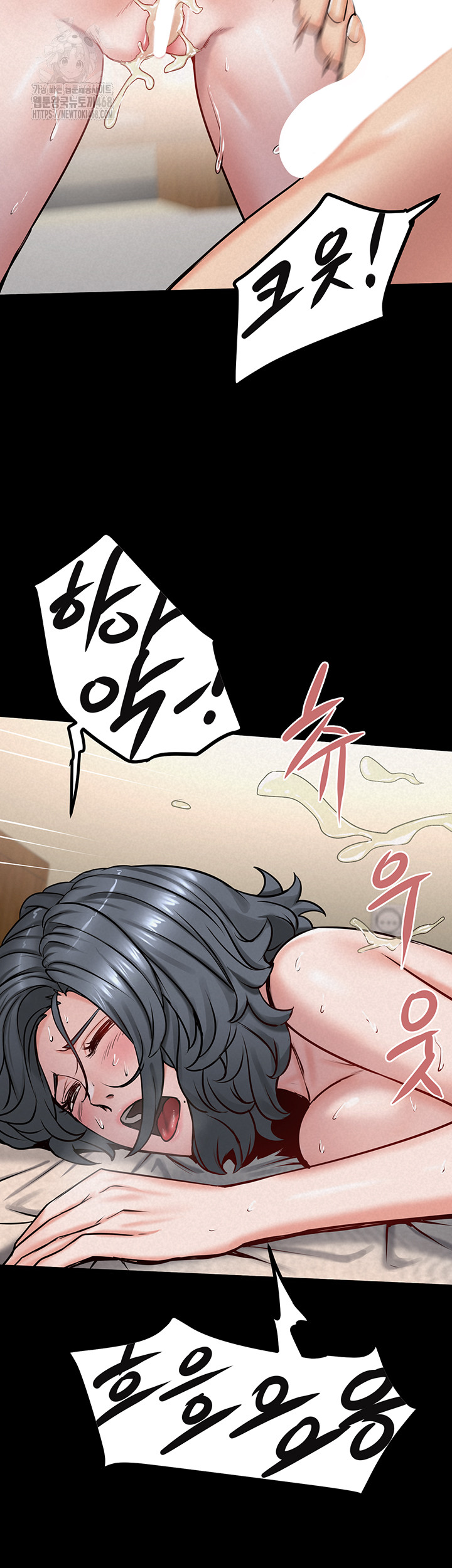 Island Girl Raw - Page 32