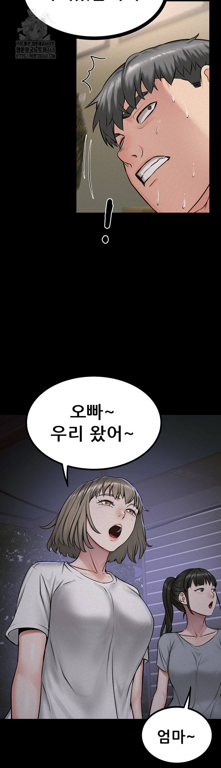 Island Girl Raw - Page 35