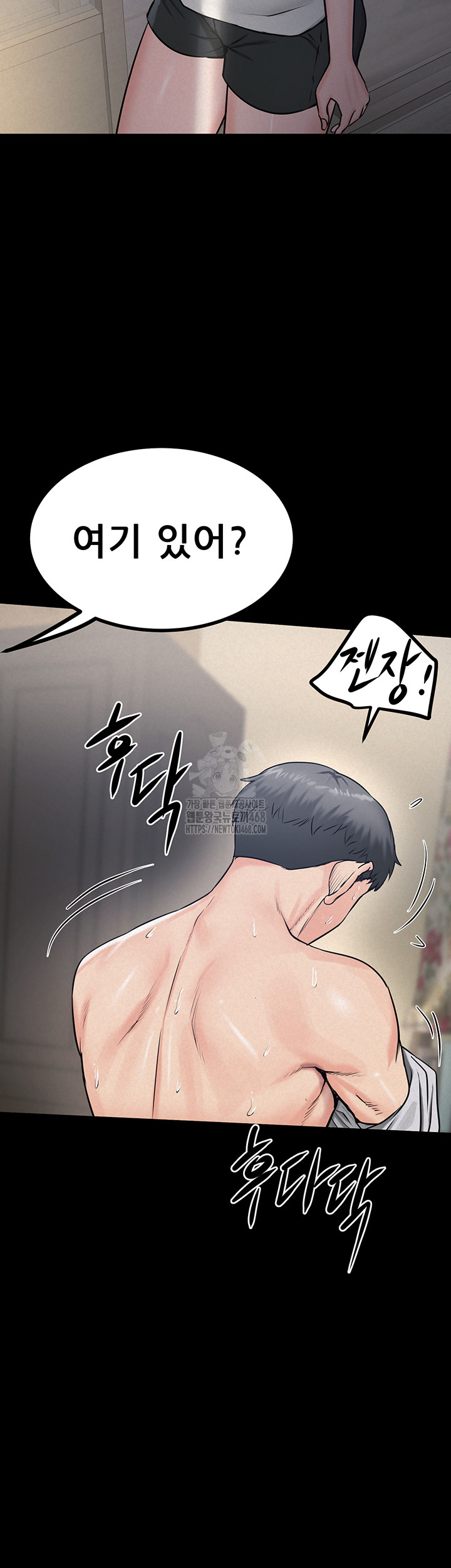 Island Girl Raw - Page 41