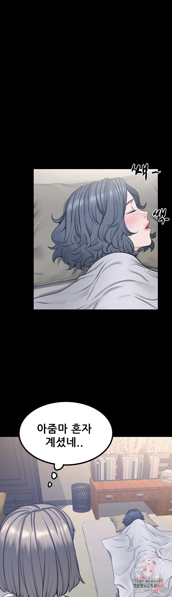 Island Girl Raw - Page 1