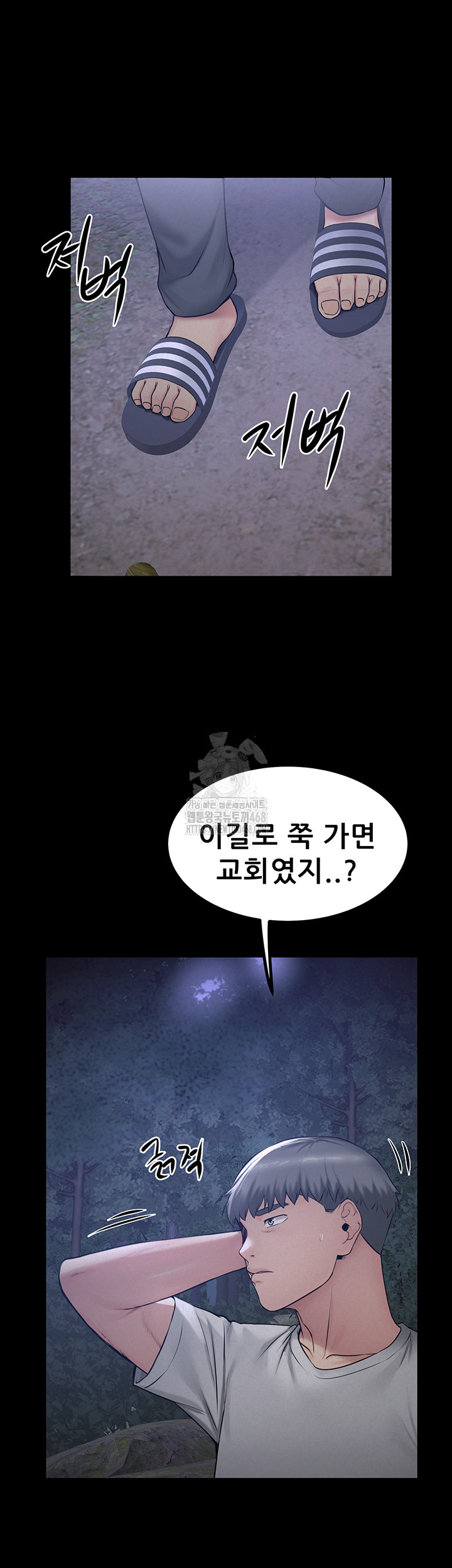 Island Girl Raw - Page 10