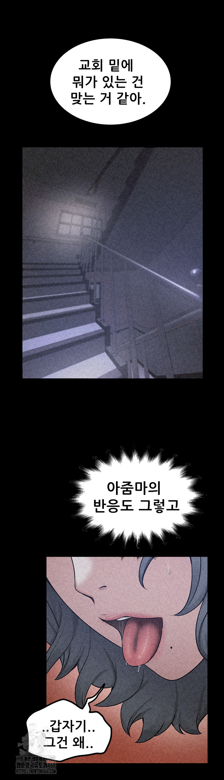 Island Girl Raw - Page 11