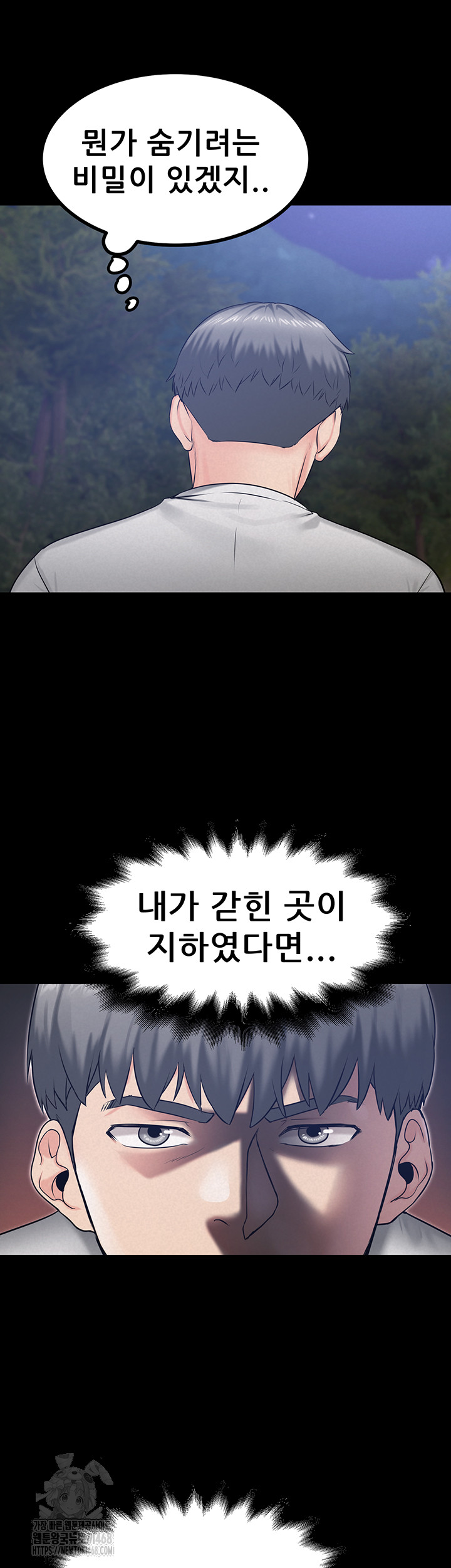 Island Girl Raw - Page 13