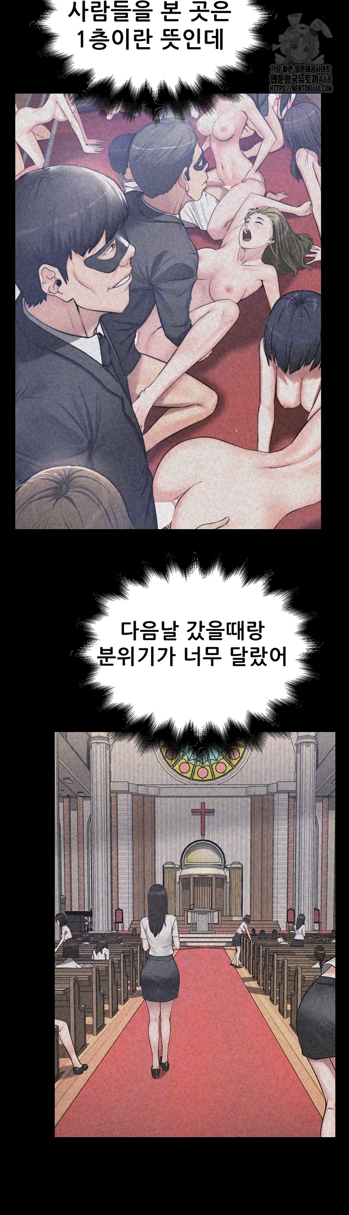 Island Girl Raw - Page 14