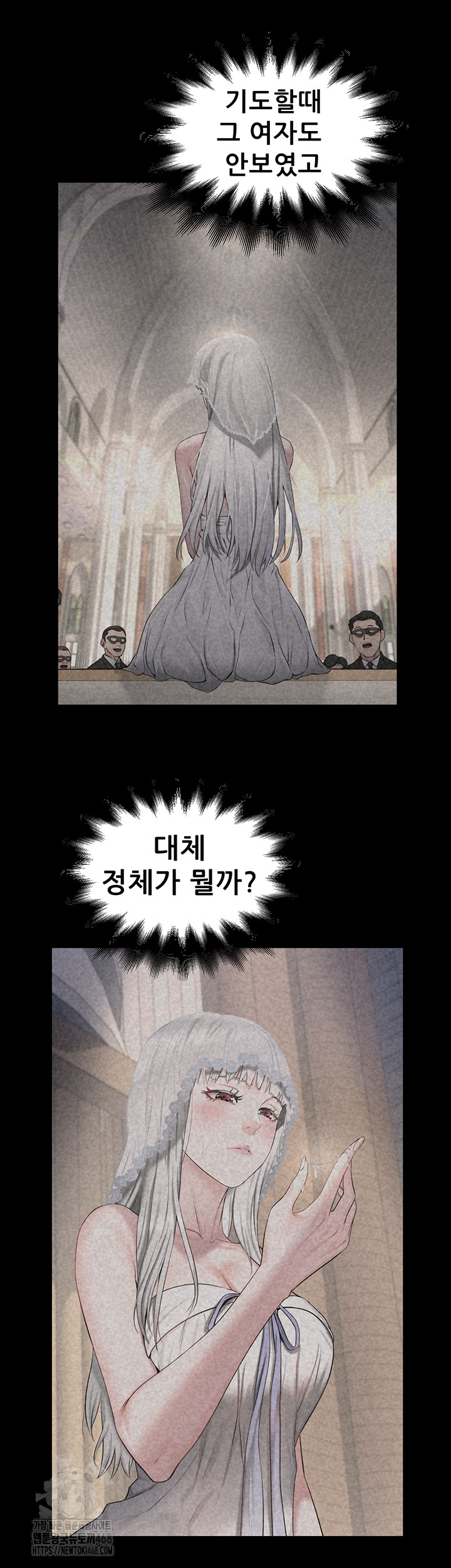 Island Girl Raw - Page 16