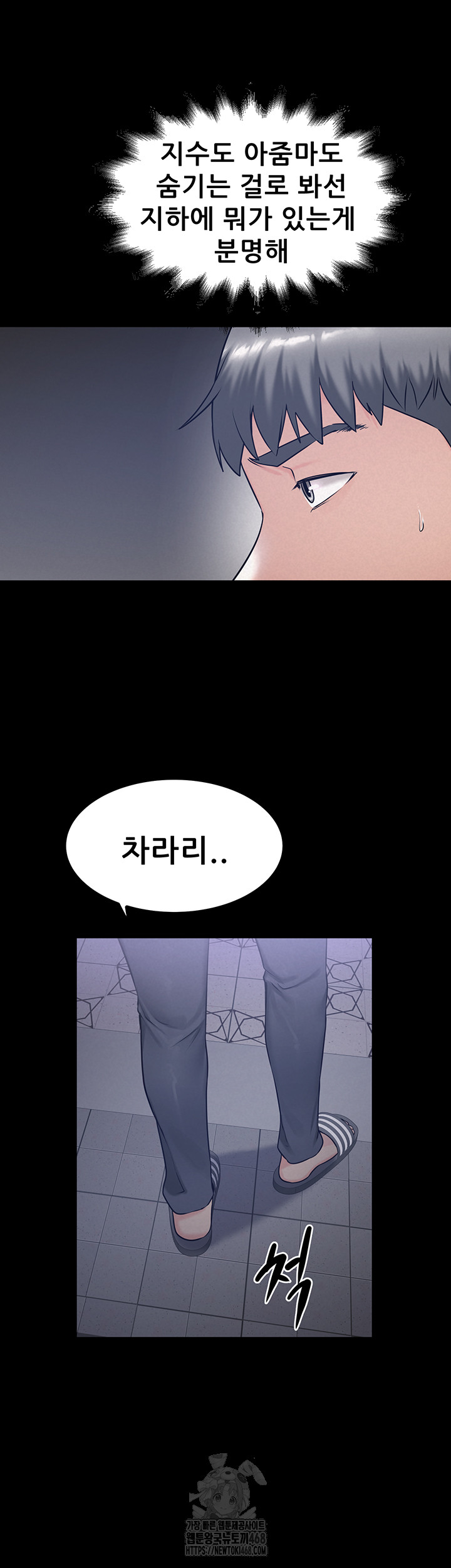 Island Girl Raw - Page 17