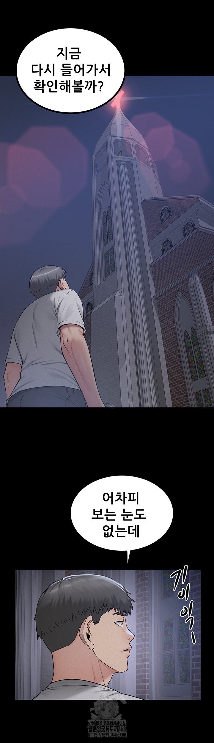 Island Girl Raw - Page 19