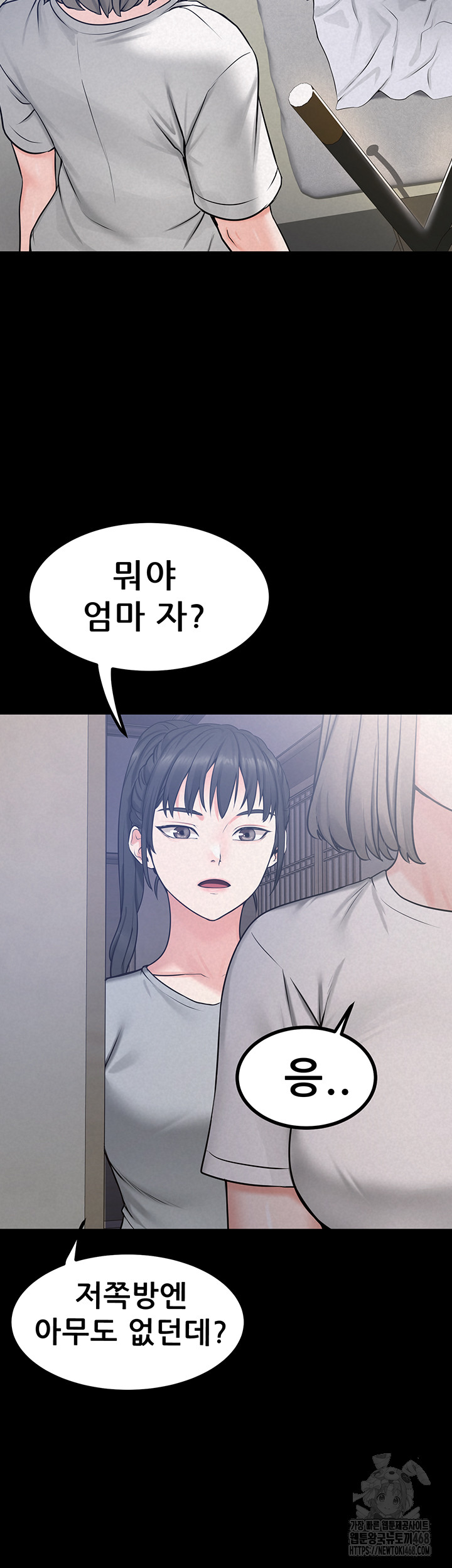 Island Girl Raw - Page 2
