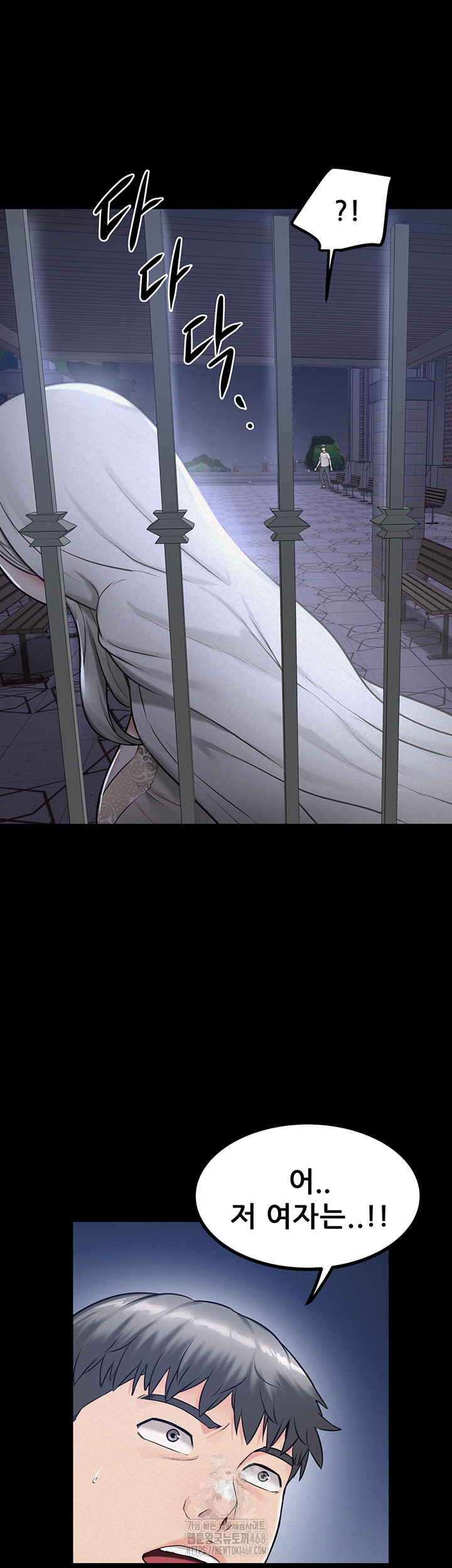 Island Girl Raw - Page 20