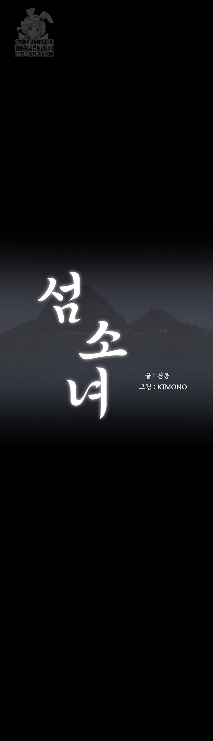 Island Girl Raw - Page 22