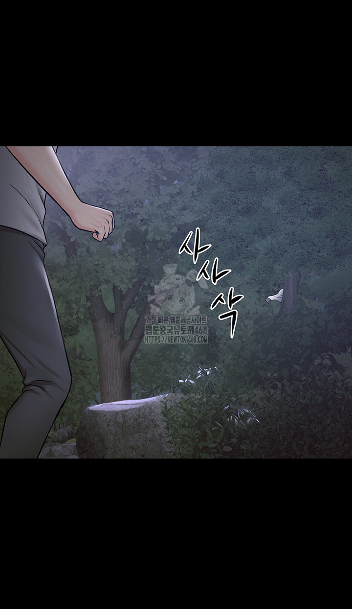 Island Girl Raw - Page 24