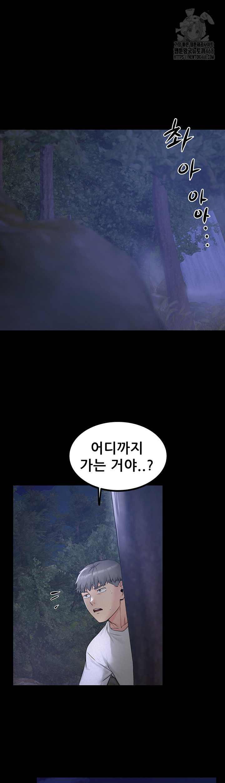 Island Girl Raw - Page 25