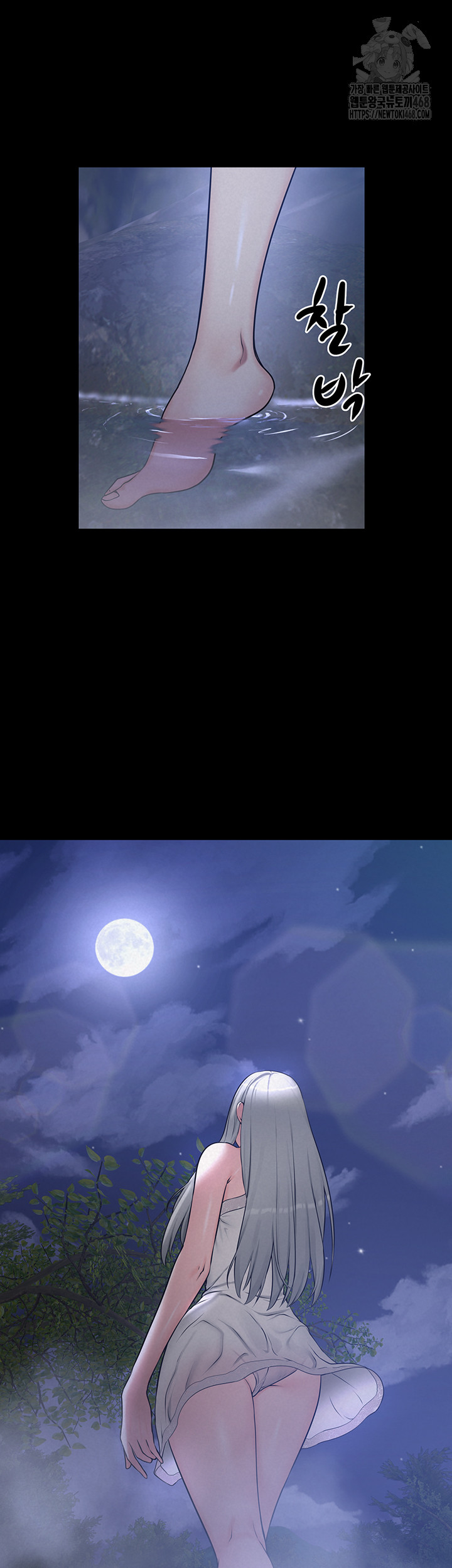Island Girl Raw - Page 28