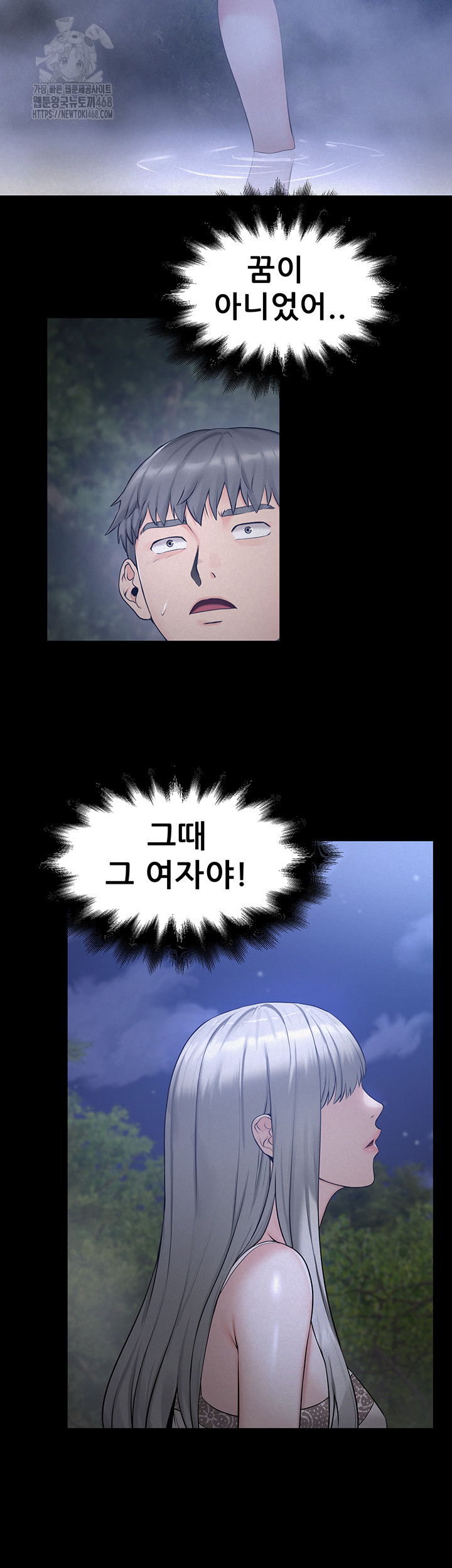 Island Girl Raw - Page 29