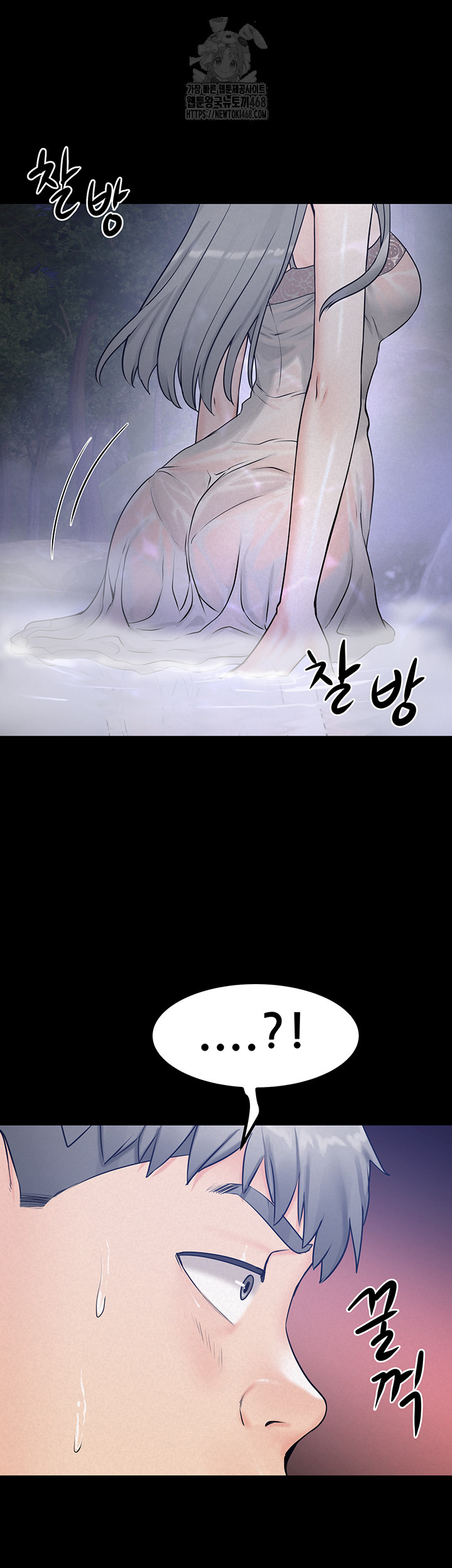 Island Girl Raw - Page 31