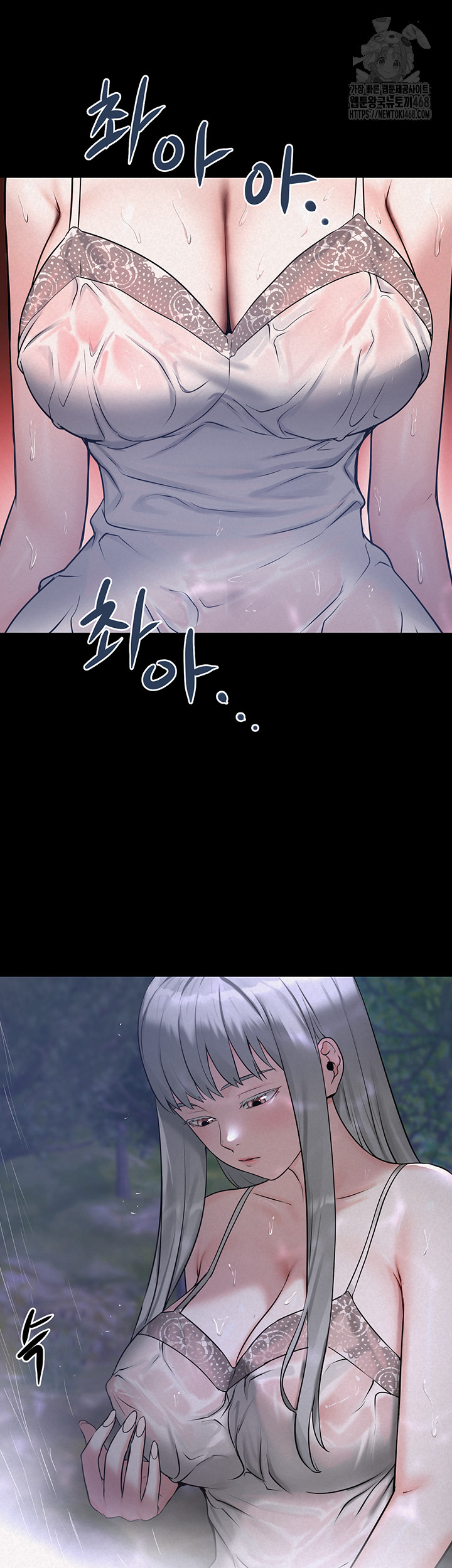Island Girl Raw - Page 34