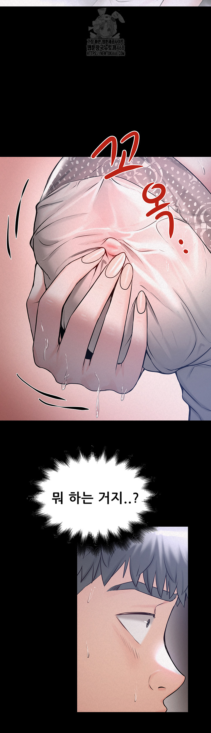 Island Girl Raw - Page 35