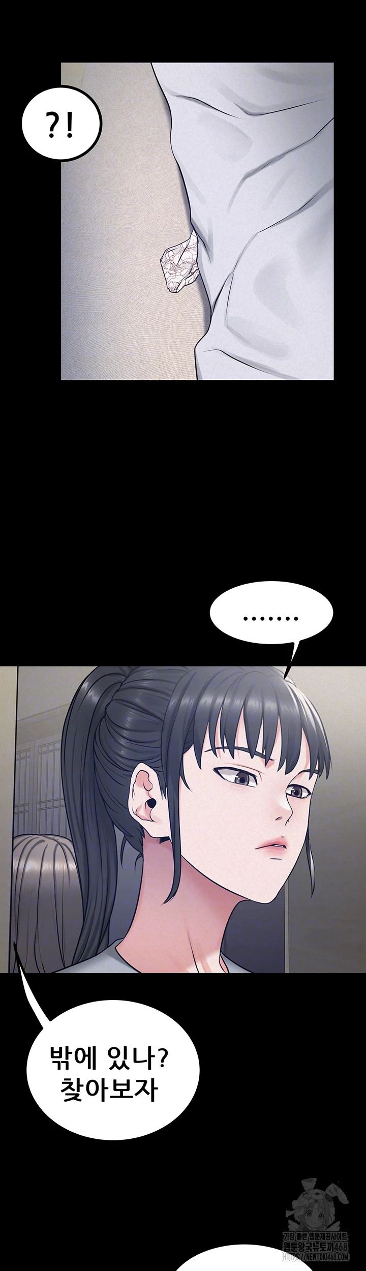 Island Girl Raw - Page 4