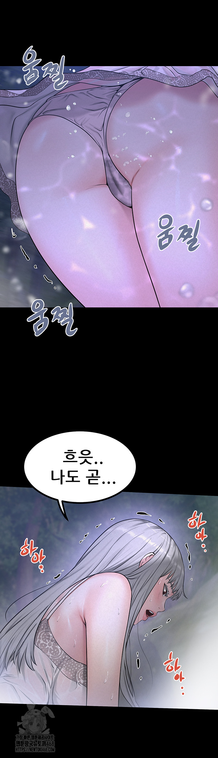 Island Girl Raw - Page 40