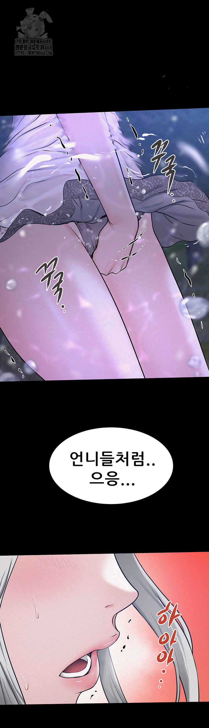 Island Girl Raw - Page 41
