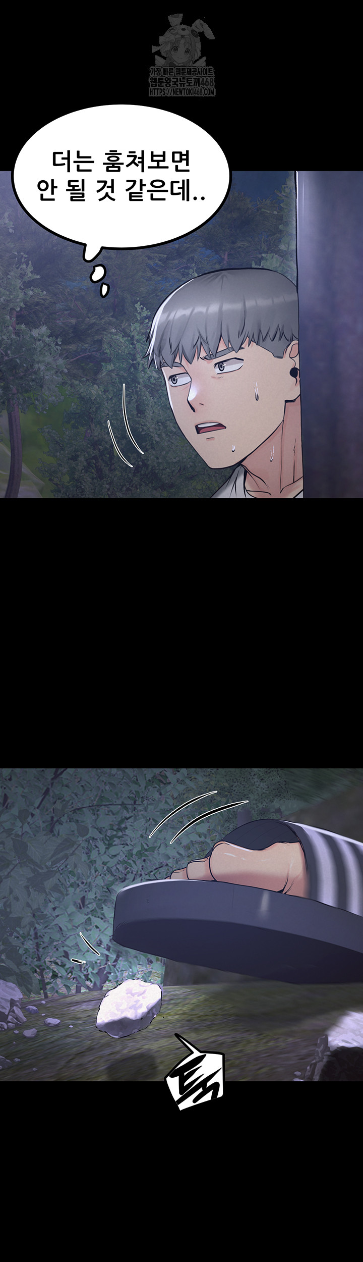 Island Girl Raw - Page 43
