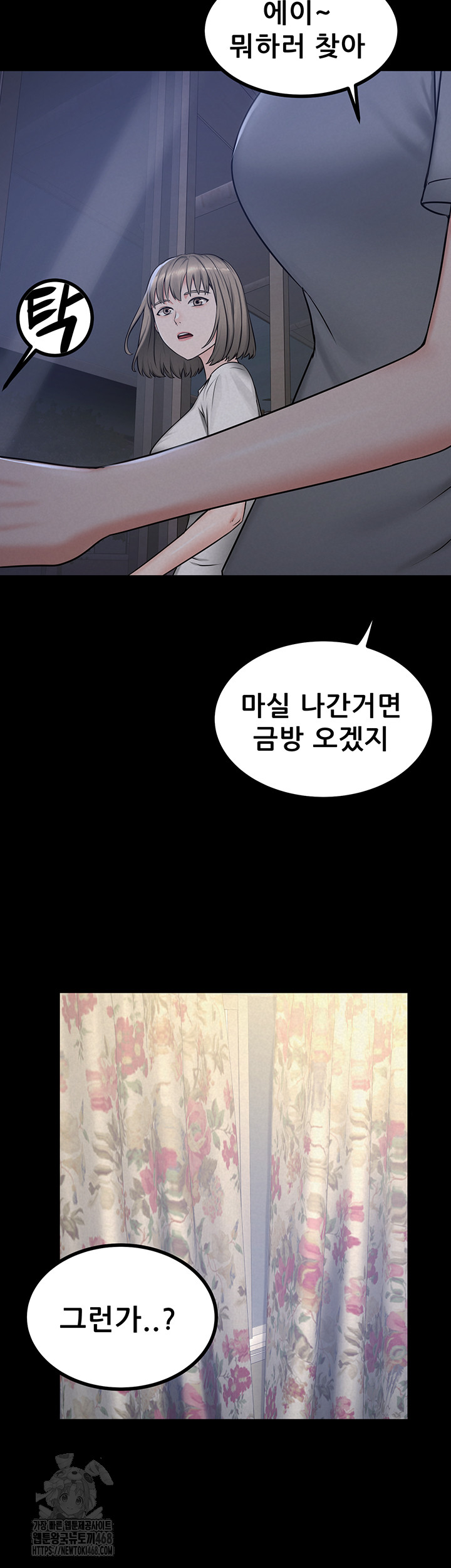 Island Girl Raw - Page 5