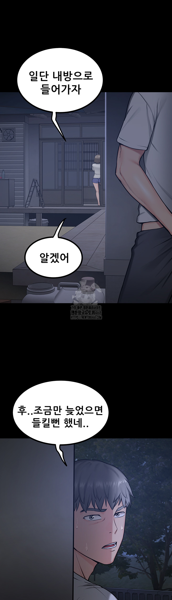 Island Girl Raw - Page 7