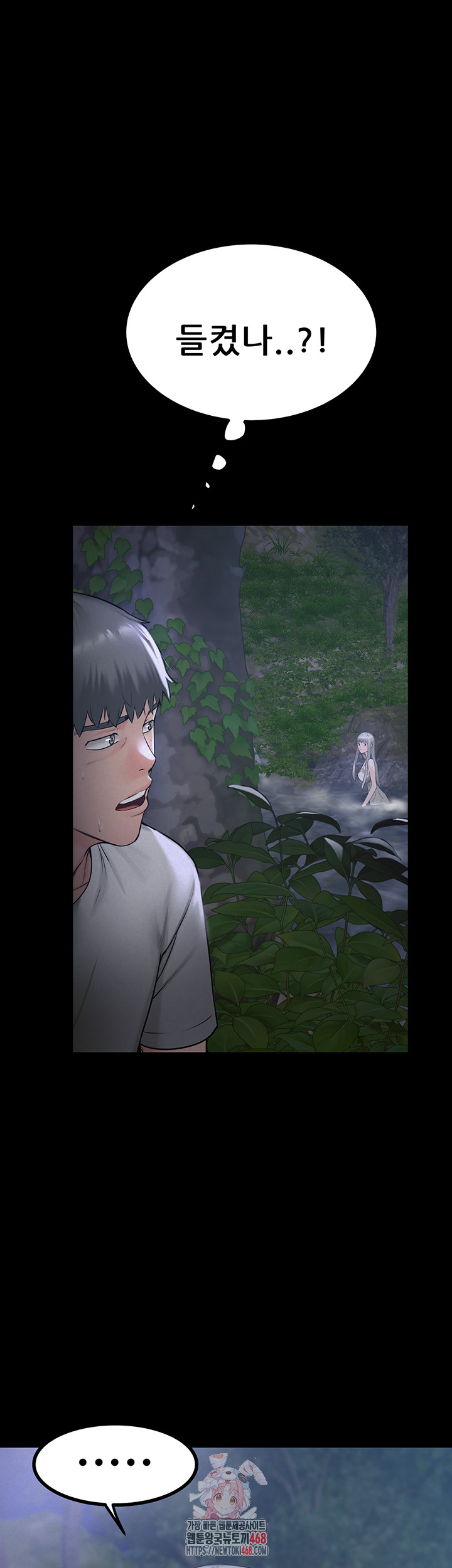 Island Girl Raw - Page 1