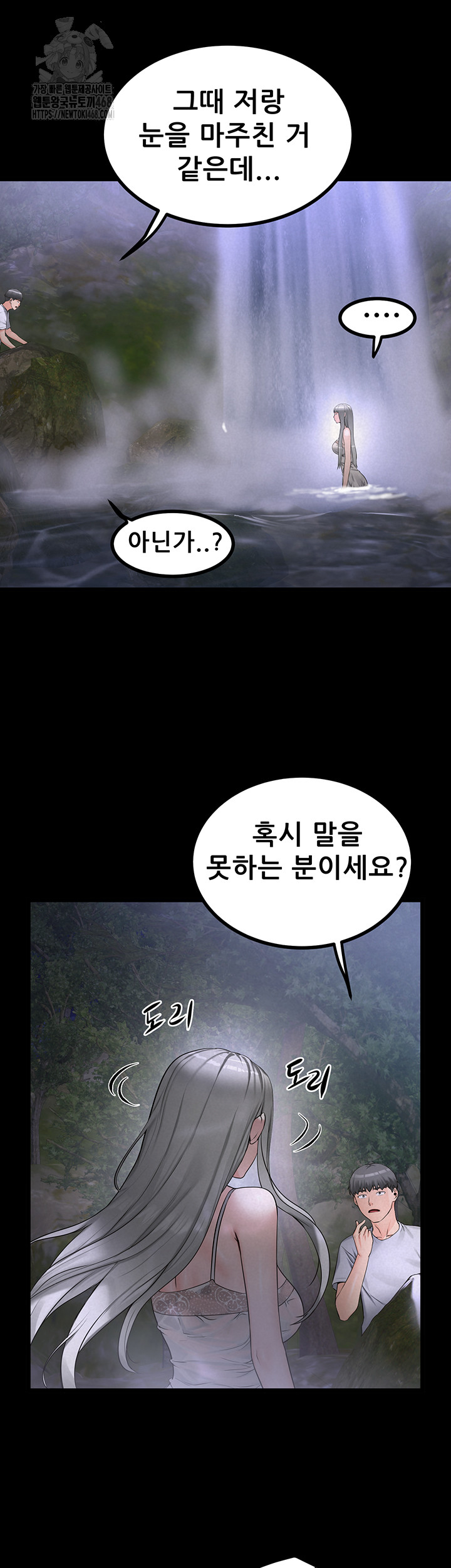 Island Girl Raw - Page 10