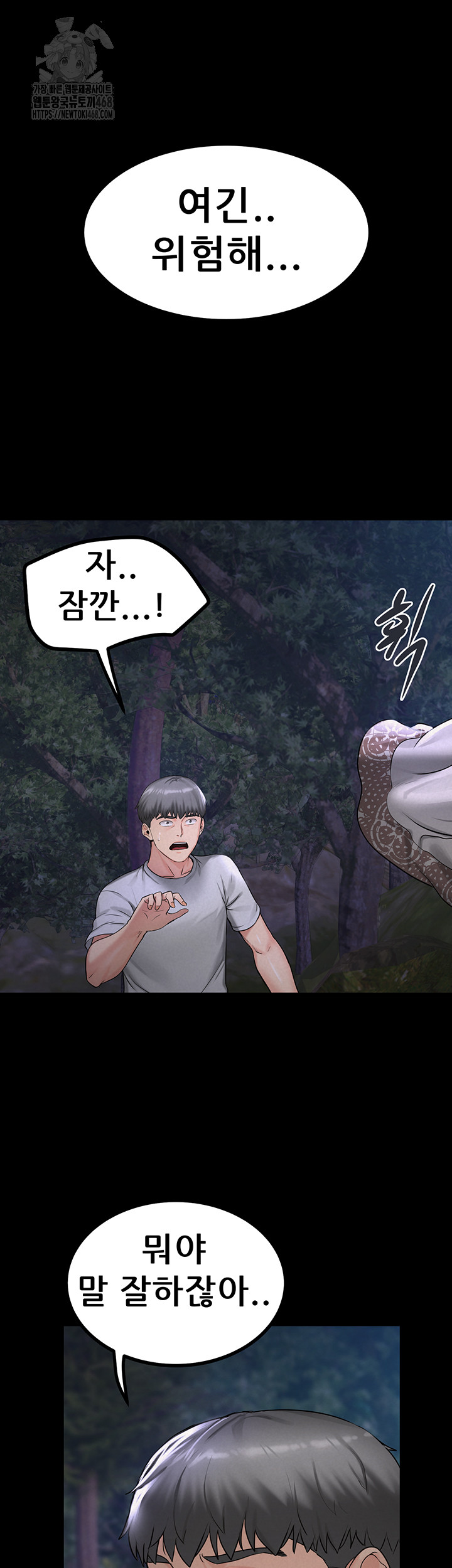 Island Girl Raw - Page 13