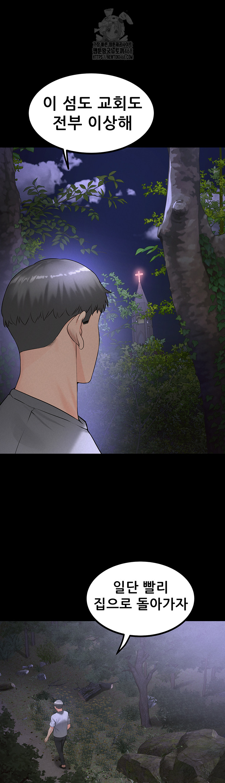 Island Girl Raw - Page 16