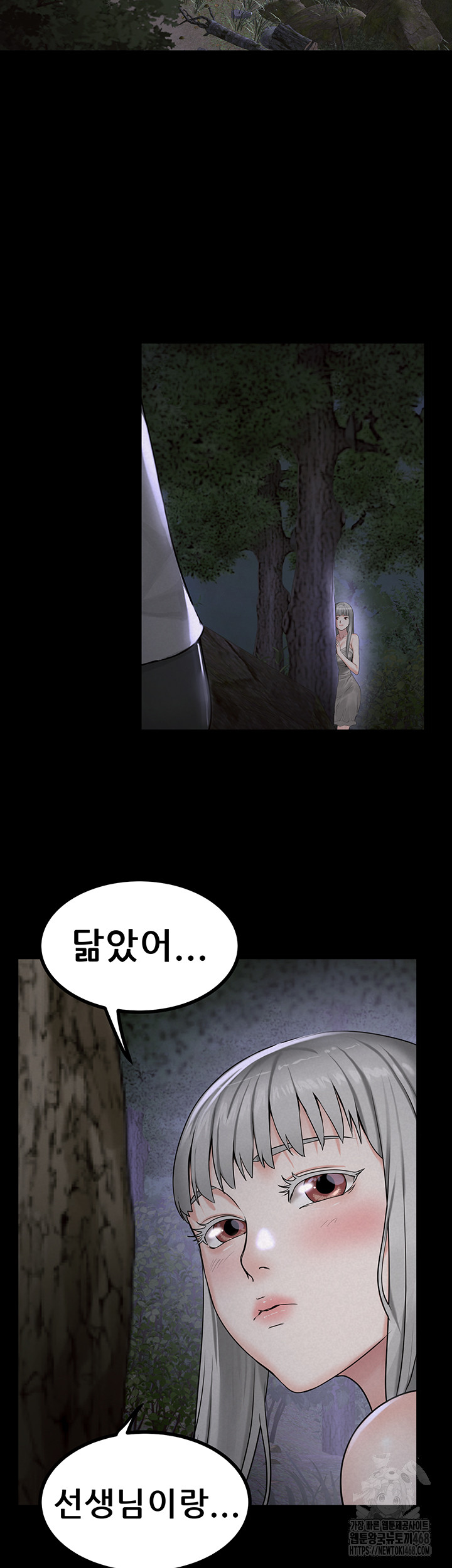 Island Girl Raw - Page 17