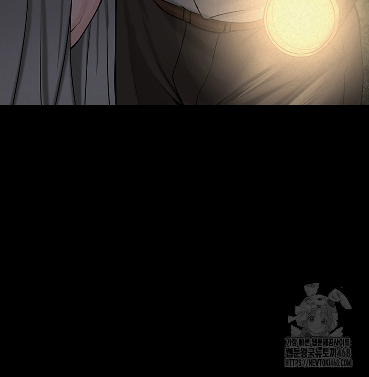 Island Girl Raw - Page 21