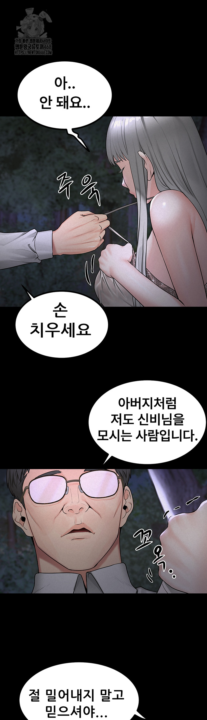 Island Girl Raw - Page 25