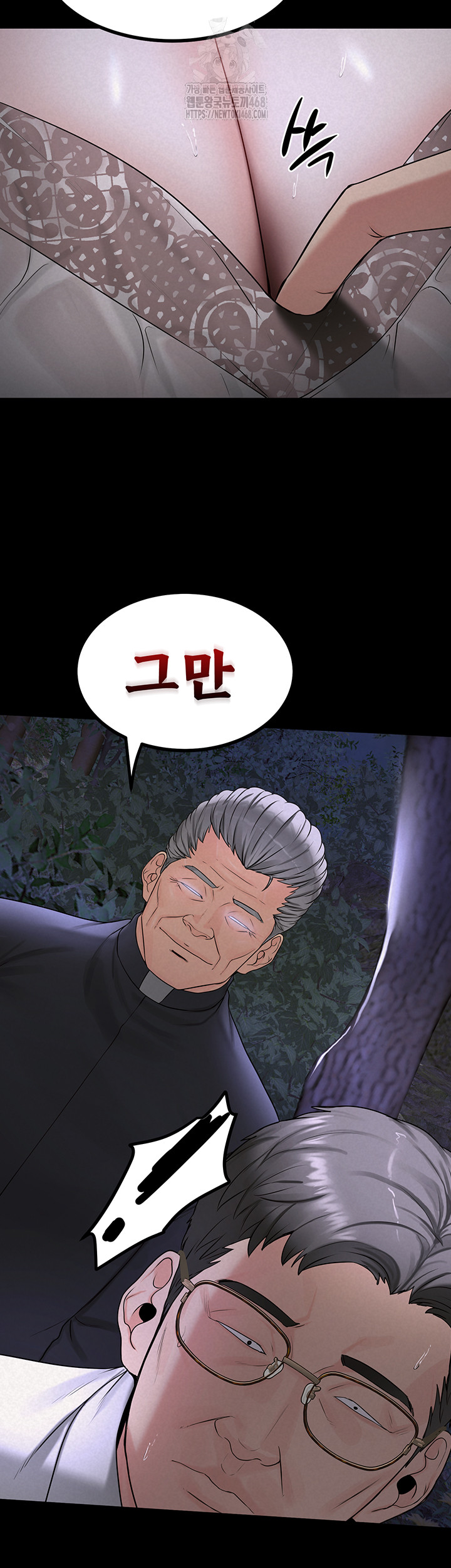 Island Girl Raw - Page 26