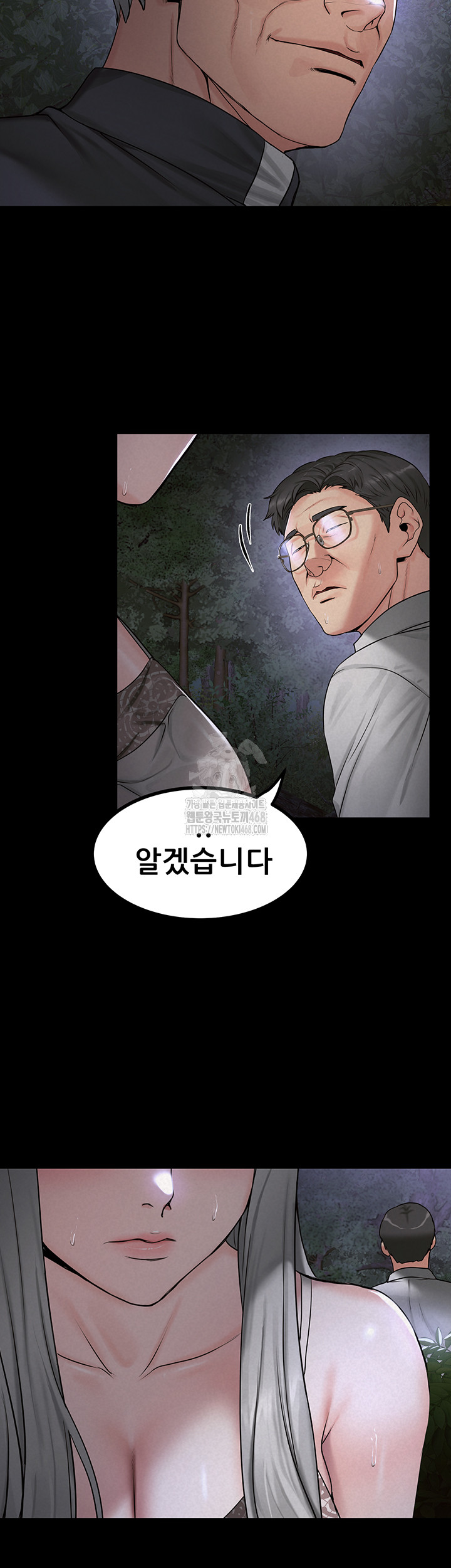 Island Girl Raw - Page 29