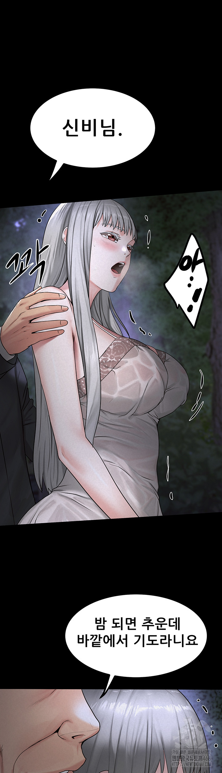 Island Girl Raw - Page 31