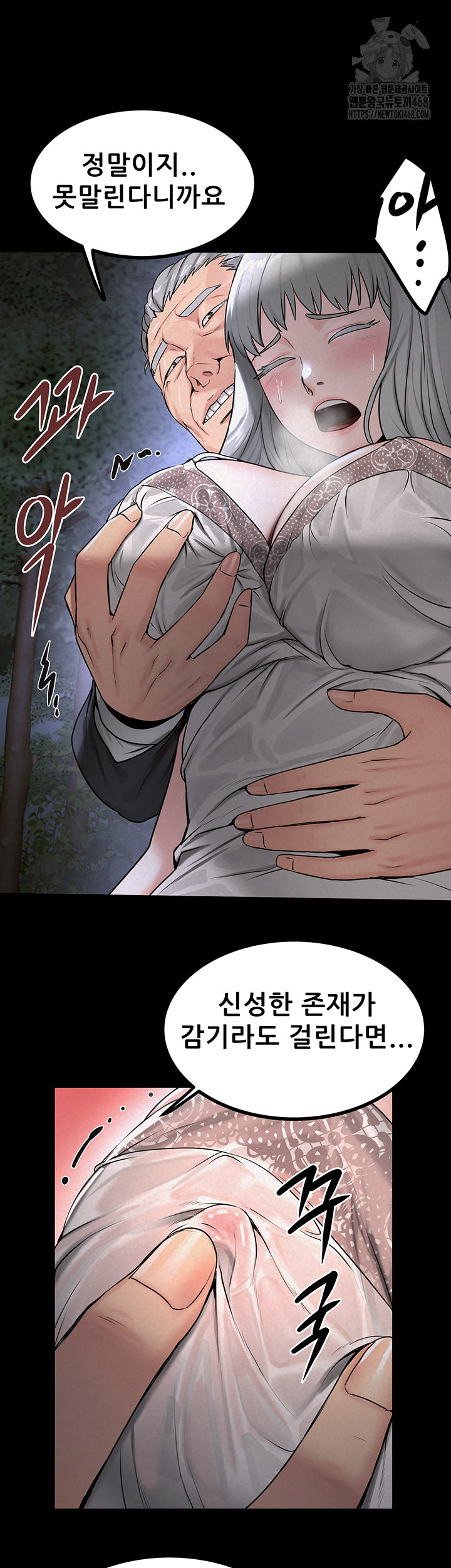 Island Girl Raw - Page 34