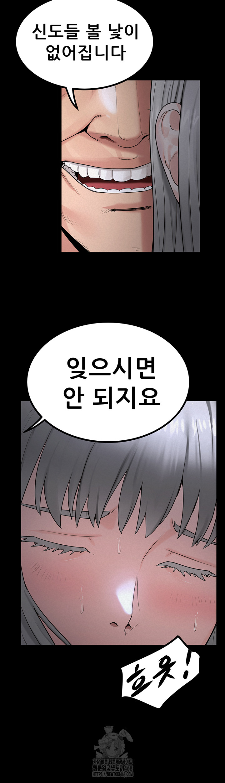 Island Girl Raw - Page 35