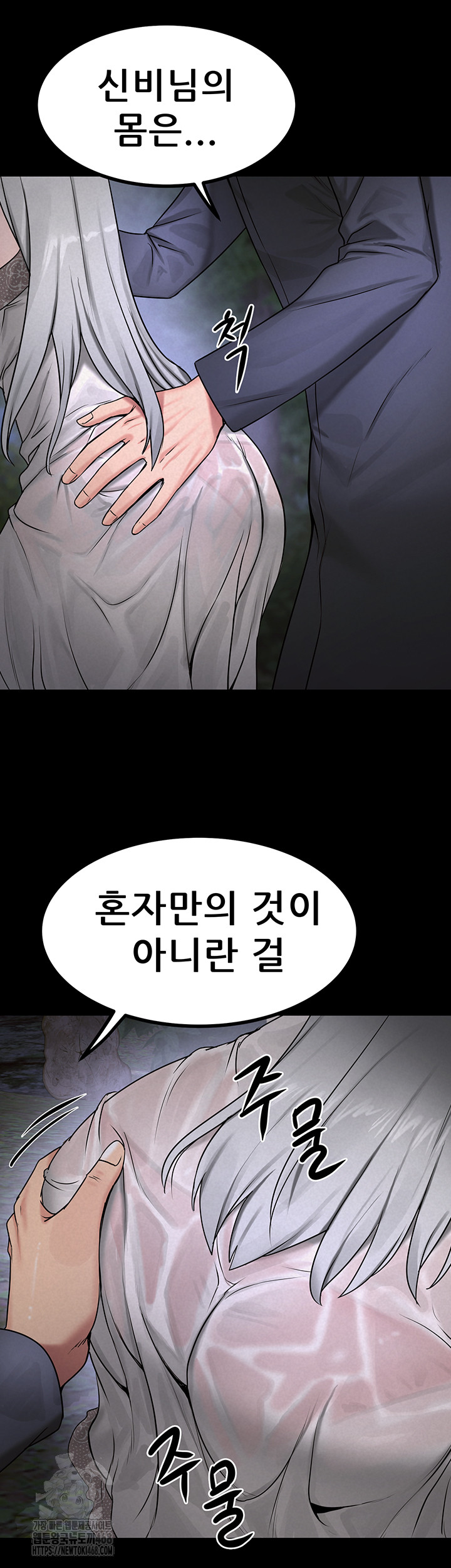 Island Girl Raw - Page 37