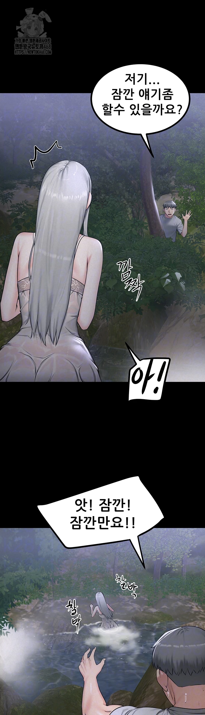 Island Girl Raw - Page 4