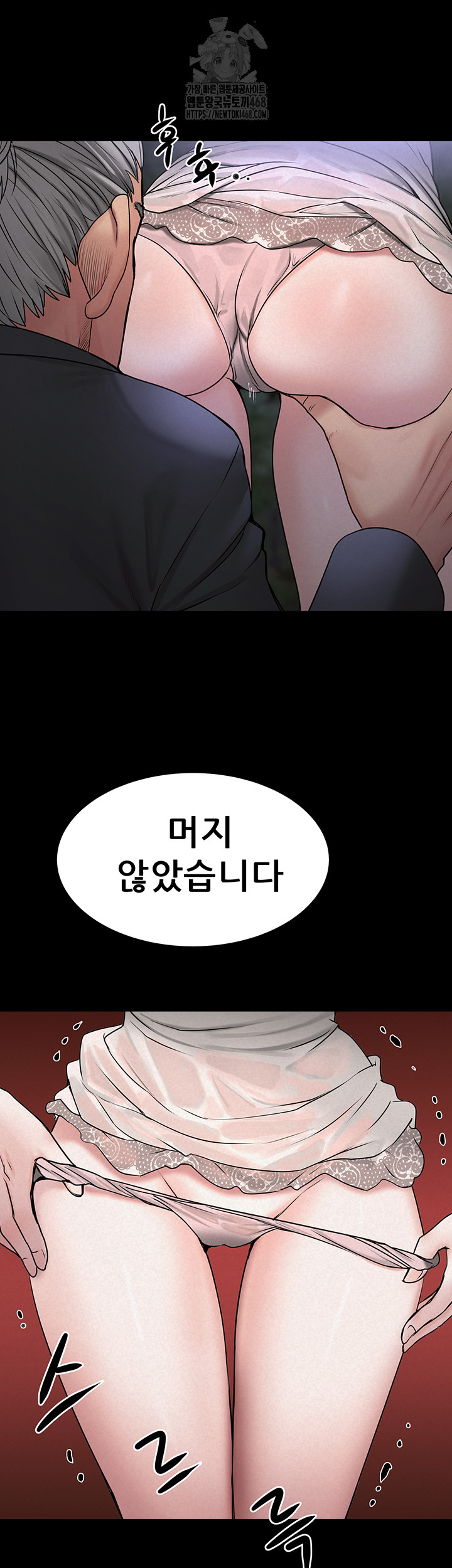 Island Girl Raw - Page 40
