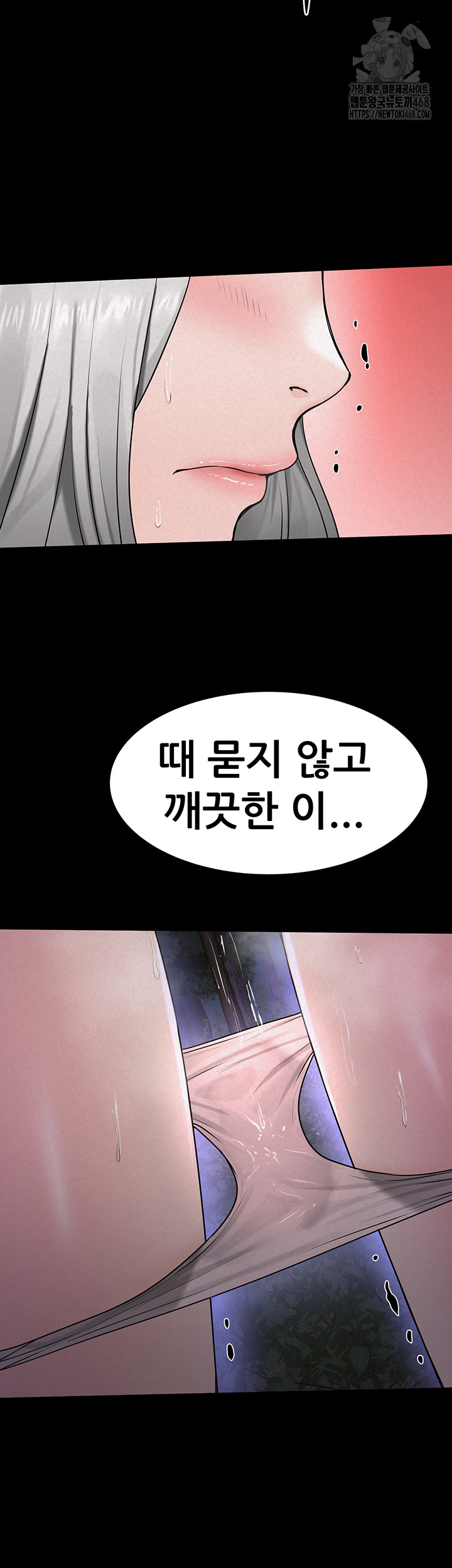 Island Girl Raw - Page 41